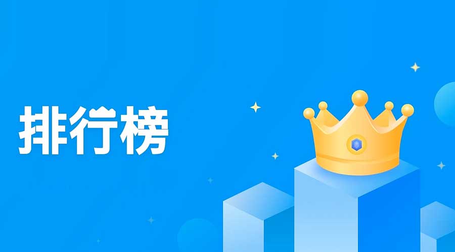 十大數(shù)字貨幣交易平臺(tái)app - 2023年全球十大數(shù)字 圖片
