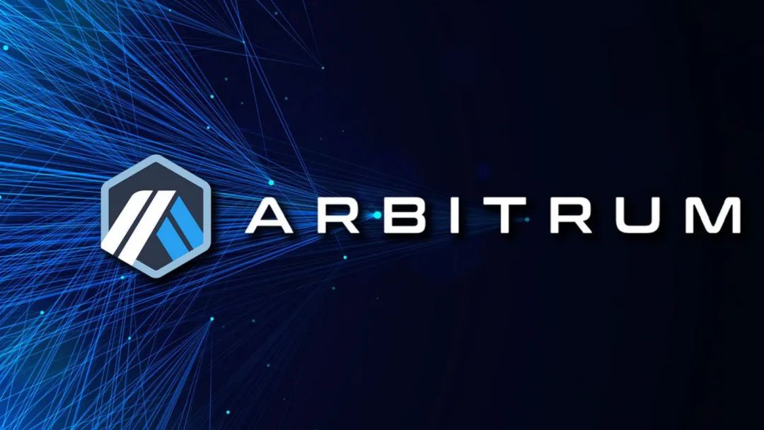 Layer2競爭白熱化，Arbitrum如何持續(xù)突圍？看看 圖片
