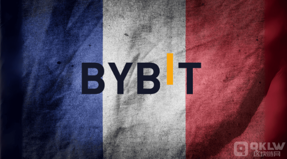 Bybit宣布退出法國市場，用戶需在8月13日前提取 圖片