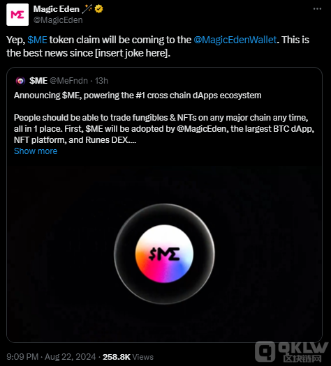 Magic Eden更新Tokens計劃，推出METokens圖片