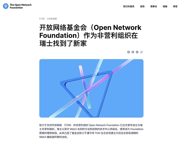 Web3Ɏ罻ýwTelegram ʼڷ DƬ