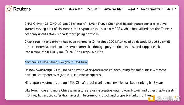 如果美國政府決定全面“禁止”Crypto，會怎么辦？