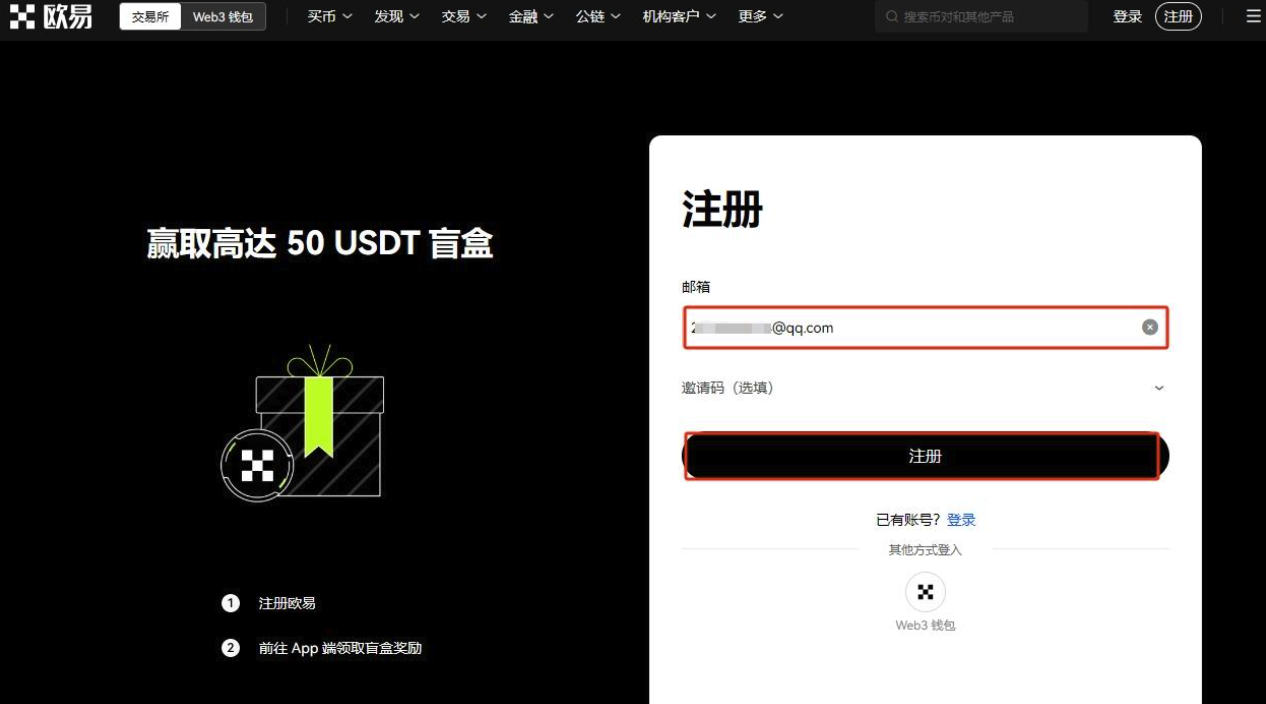 普通人如何購買比特幣？有以下兩種方式圖片