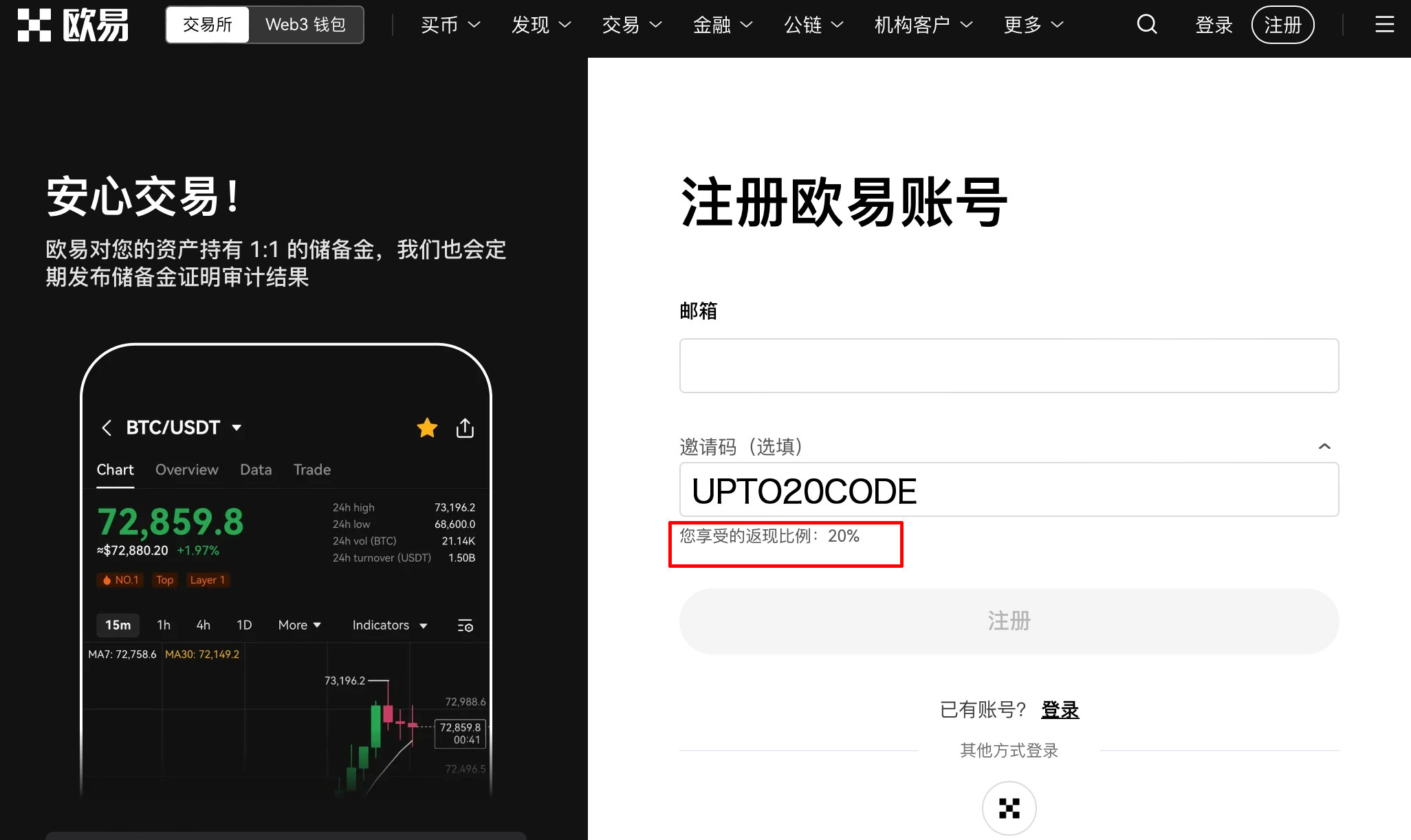 ʲôǡOKXעՈaOKXע朽ʡ20%DƬ