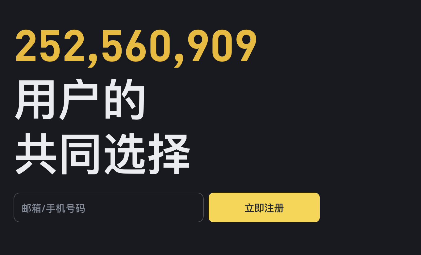 Binance°棺¹ܱP(pn)c(din)cȫ(j) DƬ