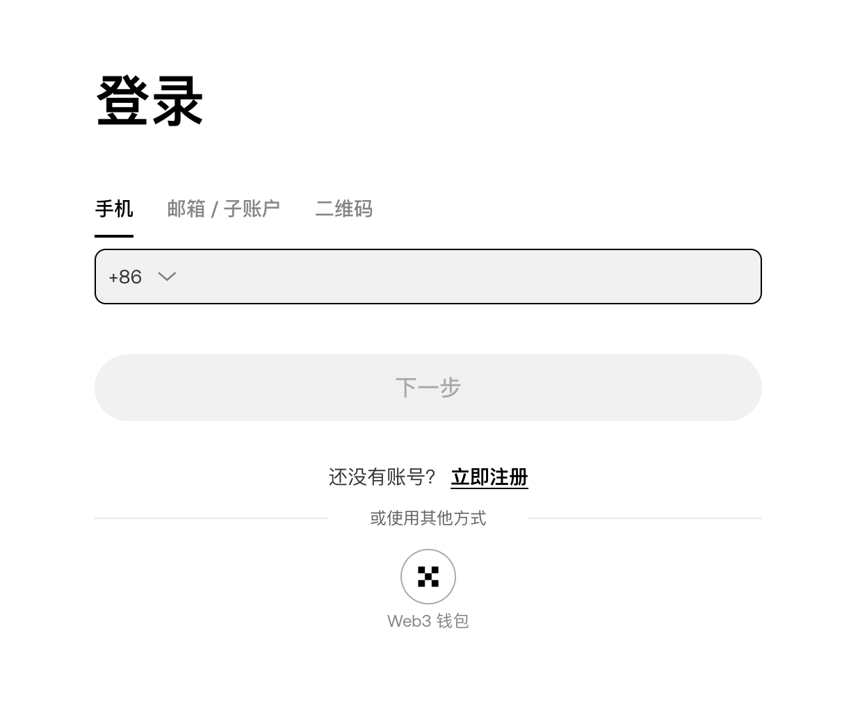 OK 網頁版深度解讀圖片