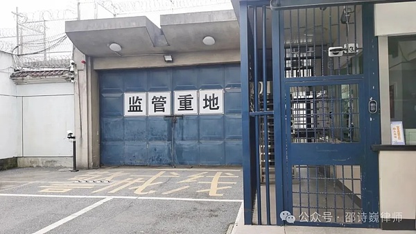 面對(duì)突發(fā)加密刑事案件   如何快速找到靠譜律師 圖片