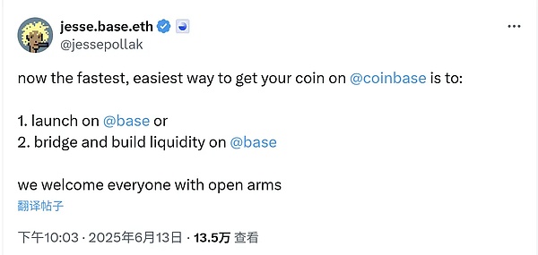 幣、股、鏈三板斧 一文洞悉 Coinbase “帝國” 圖片
