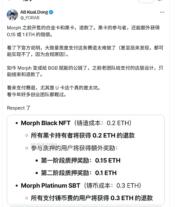 別發幣了 都去上市吧