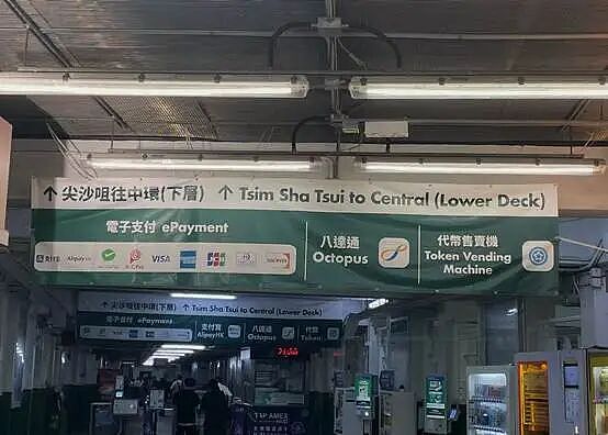 香港搶灘數字資產：穩定幣、RWA、數字人民幣多 圖片