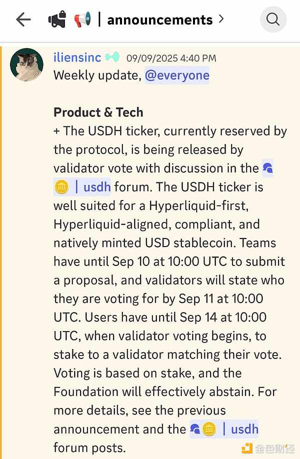 Hyperliquid的穩定幣USDH：控制權爭奪戰圖片